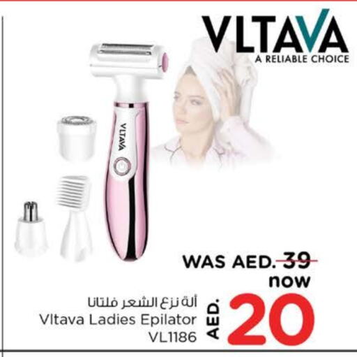  Hair Remover   in Last Chance  in UAE - Fujairah