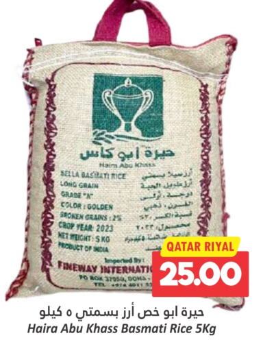  Sella / Mazza Rice  in Dana Hypermarket in Qatar - Umm Salal