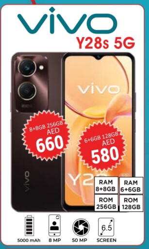 VIVO   in Kerala Hypermarket in UAE - Ras al Khaimah