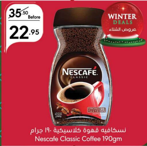 NESCAFE Coffee  in Manuel Market in KSA, Saudi Arabia, Saudi - Jeddah