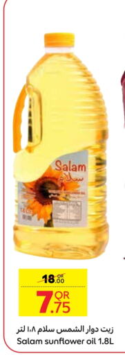  Sunflower Oil  in Carrefour in Qatar - Umm Salal