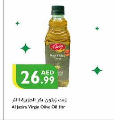  Virgin Olive Oil  in Istanbul Supermarket in UAE - Ras al Khaimah