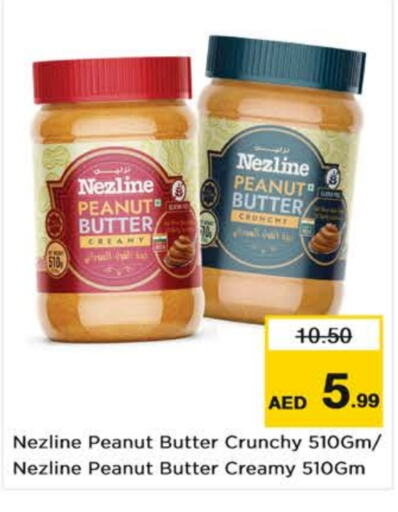 NEZLINE Peanut Butter  in Nesto Hypermarket in UAE - Dubai