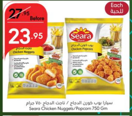 SEARA Chicken Nuggets  in Manuel Market in KSA, Saudi Arabia, Saudi - Riyadh