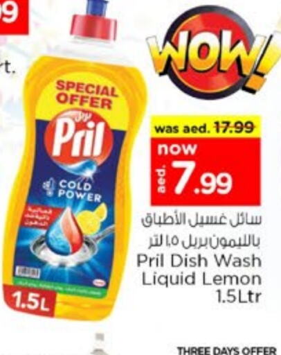 PRIL   in Nesto Hypermarket in UAE - Fujairah