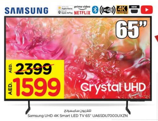 SAMSUNG Smart TV  in Nesto Hypermarket in UAE - Ras al Khaimah