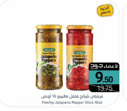 FRESHLY   in Muntazah Markets in KSA, Saudi Arabia, Saudi - Dammam