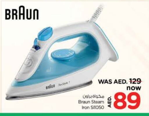 BRAUN Ironbox  in Nesto Hypermarket in UAE - Dubai