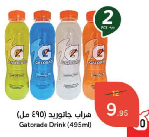 GATORADE