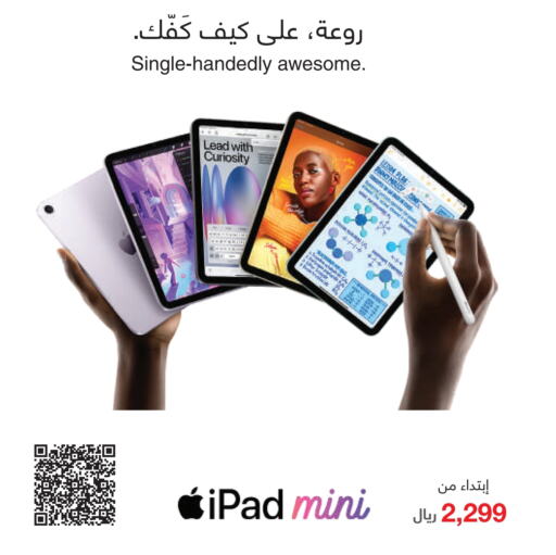 APPLE iPad  in Jarir Bookstore in KSA, Saudi Arabia, Saudi - Yanbu