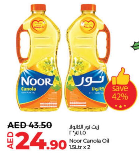 NOOR Canola Oil  in Lulu Hypermarket in UAE - Dubai