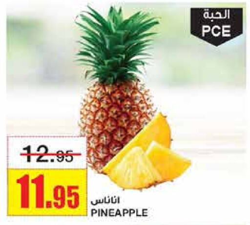  Pineapple  in Al Sadhan Stores in KSA, Saudi Arabia, Saudi - Riyadh