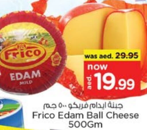  Edam  in Nesto Hypermarket in UAE - Dubai