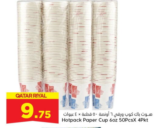 HOTPACK   in Dana Hypermarket in Qatar - Al Shamal