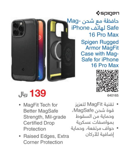  Case  in Jarir Bookstore in KSA, Saudi Arabia, Saudi - Jazan