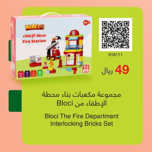 available at Jarir Bookstore in KSA, Saudi Arabia, Saudi - Unayzah