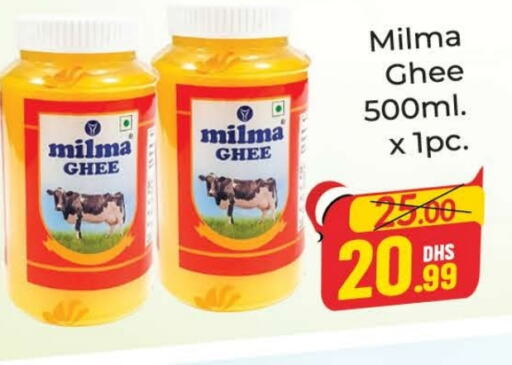 MILMA Ghee  in Azhar Al Madina Hypermarket in UAE - Dubai