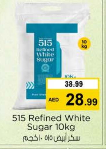 515   in Nesto Hypermarket in UAE - Dubai