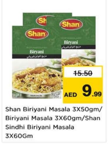 SHAN Spices  in Nesto Hypermarket in UAE - Dubai