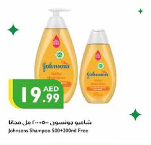 JOHNSONS   in Istanbul Supermarket in UAE - Ras al Khaimah