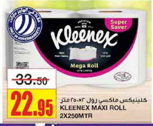 KLEENEX   in Al Sadhan Stores in KSA, Saudi Arabia, Saudi - Riyadh