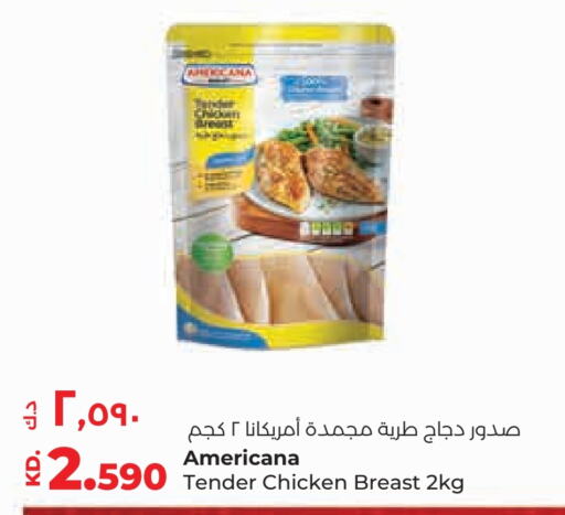 AMERICANA Chicken Breast  in Lulu Hypermarket  in Kuwait - Ahmadi Governorate