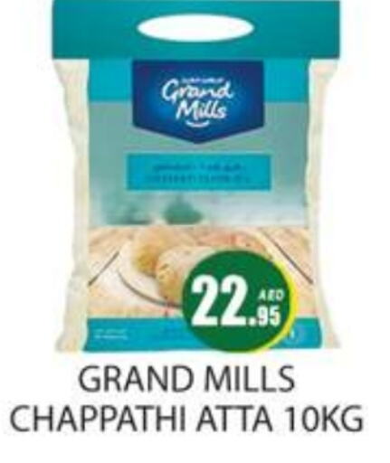 GRAND MILLS Wheat Flour  in Zain Mart Supermarket in UAE - Ras al Khaimah