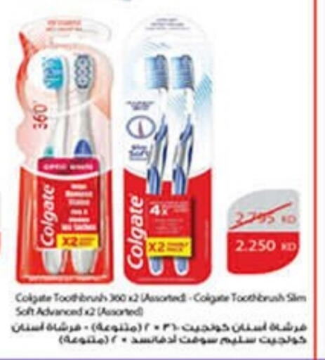 COLGATE Toothbrush  in Carrefour in Kuwait - Kuwait City