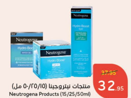 NEUTROGENA Face Cream  in Hyper Panda in KSA, Saudi Arabia, Saudi - Ar Rass