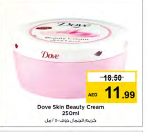 DOVE Face Cream  in Nesto Hypermarket in UAE - Ras al Khaimah