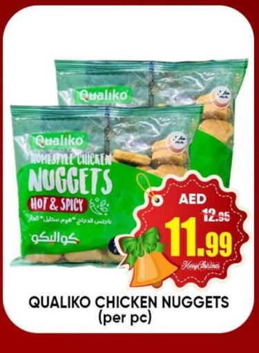 QUALIKO Chicken Nuggets  in Leptis Hypermarket  in UAE - Ras al Khaimah