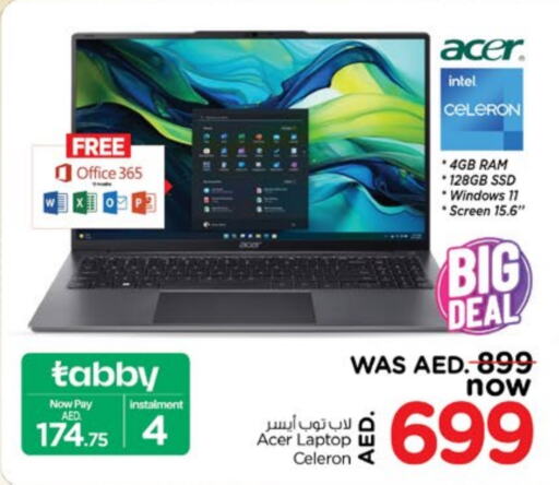 ACER Laptop  in Nesto Hypermarket in UAE - Fujairah