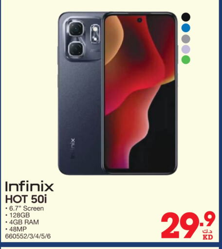 INFINIX   in X-Cite in Kuwait - Kuwait City