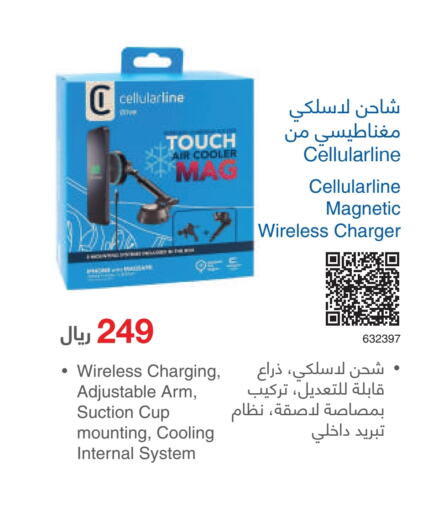  Charger  in Jarir Bookstore in KSA, Saudi Arabia, Saudi - Hafar Al Batin