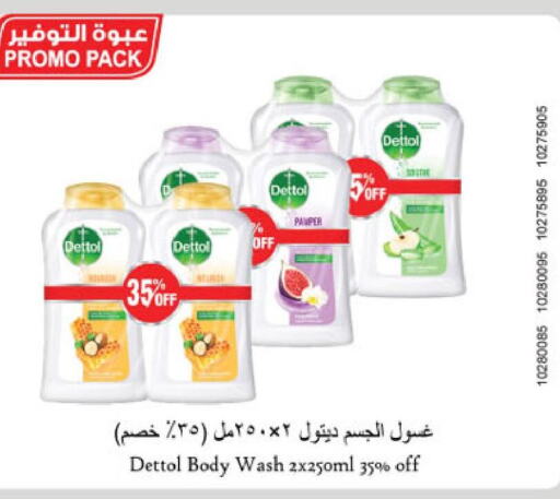 DETTOL   in Danube in KSA, Saudi Arabia, Saudi - Riyadh