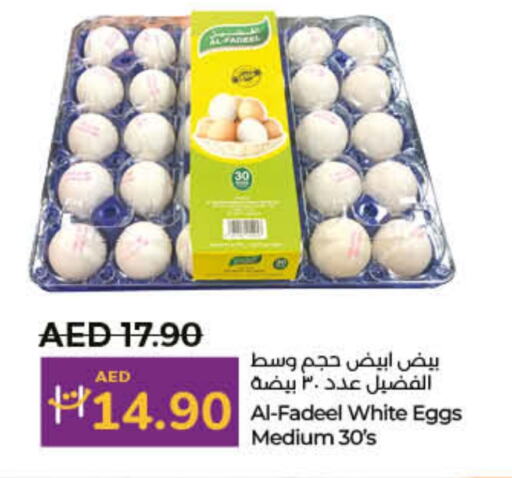    in Lulu Hypermarket in UAE - Ras al Khaimah