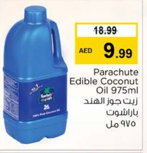 PARACHUTE   in Nesto Hypermarket in UAE - Ras al Khaimah