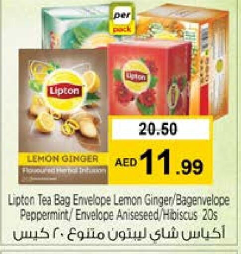 Lipton Tea Bags  in Nesto Hypermarket in UAE - Dubai