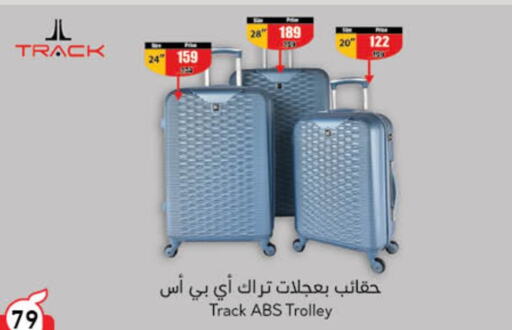  Trolley  in Hyper Panda in KSA, Saudi Arabia, Saudi - Unayzah