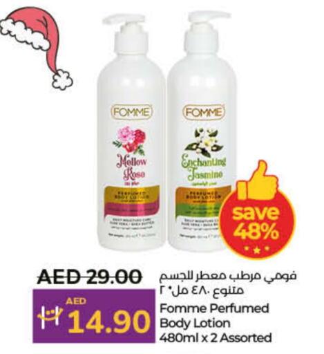  Body Lotion & Cream  in Lulu Hypermarket in UAE - Ras al Khaimah