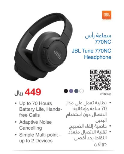 JBL Earphone  in Jarir Bookstore in KSA, Saudi Arabia, Saudi - Al-Kharj