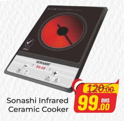 SONASHI Infrared Cooker  in Azhar Al Madina Hypermarket in UAE - Dubai