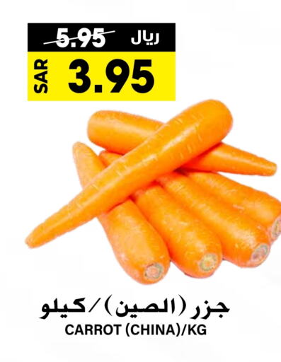  Carrot  in Grand Hyper in KSA, Saudi Arabia, Saudi - Riyadh