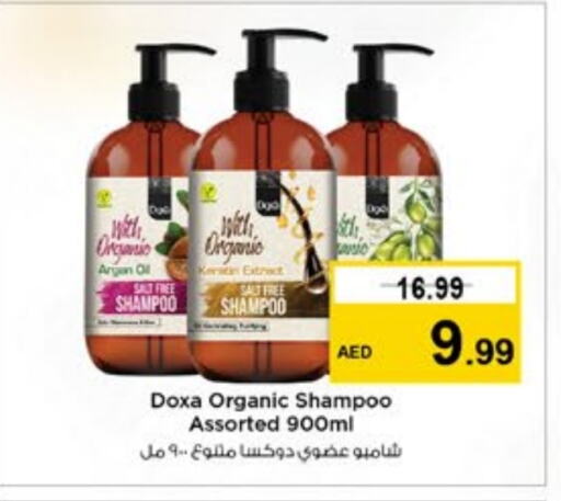  Shampoo / Conditioner  in Nesto Hypermarket in UAE - Fujairah