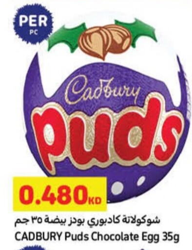 CADBURY   in Carrefour in Kuwait - Ahmadi Governorate