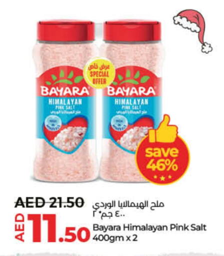  Salt  in Lulu Hypermarket in UAE - Ras al Khaimah