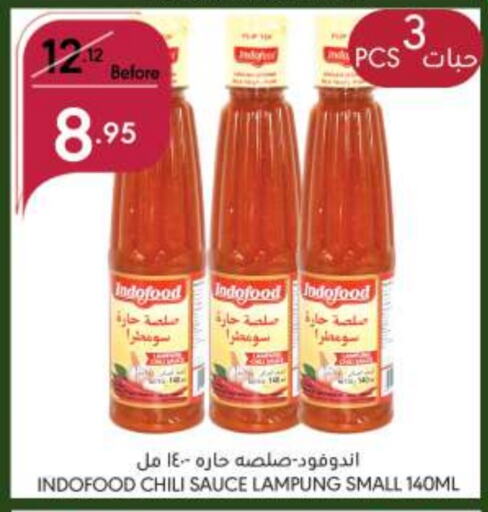  Hot Sauce  in Manuel Market in KSA, Saudi Arabia, Saudi - Jeddah