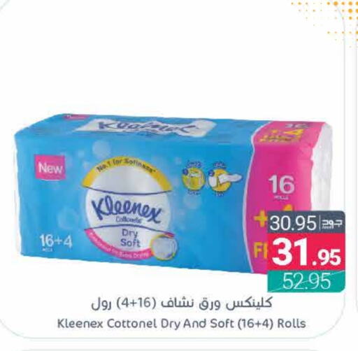 KLEENEX   in Muntazah Markets in KSA, Saudi Arabia, Saudi - Dammam