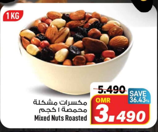    in MARK & SAVE in Oman - Muscat