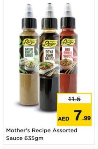  Other Sauce  in Nesto Hypermarket in UAE - Dubai